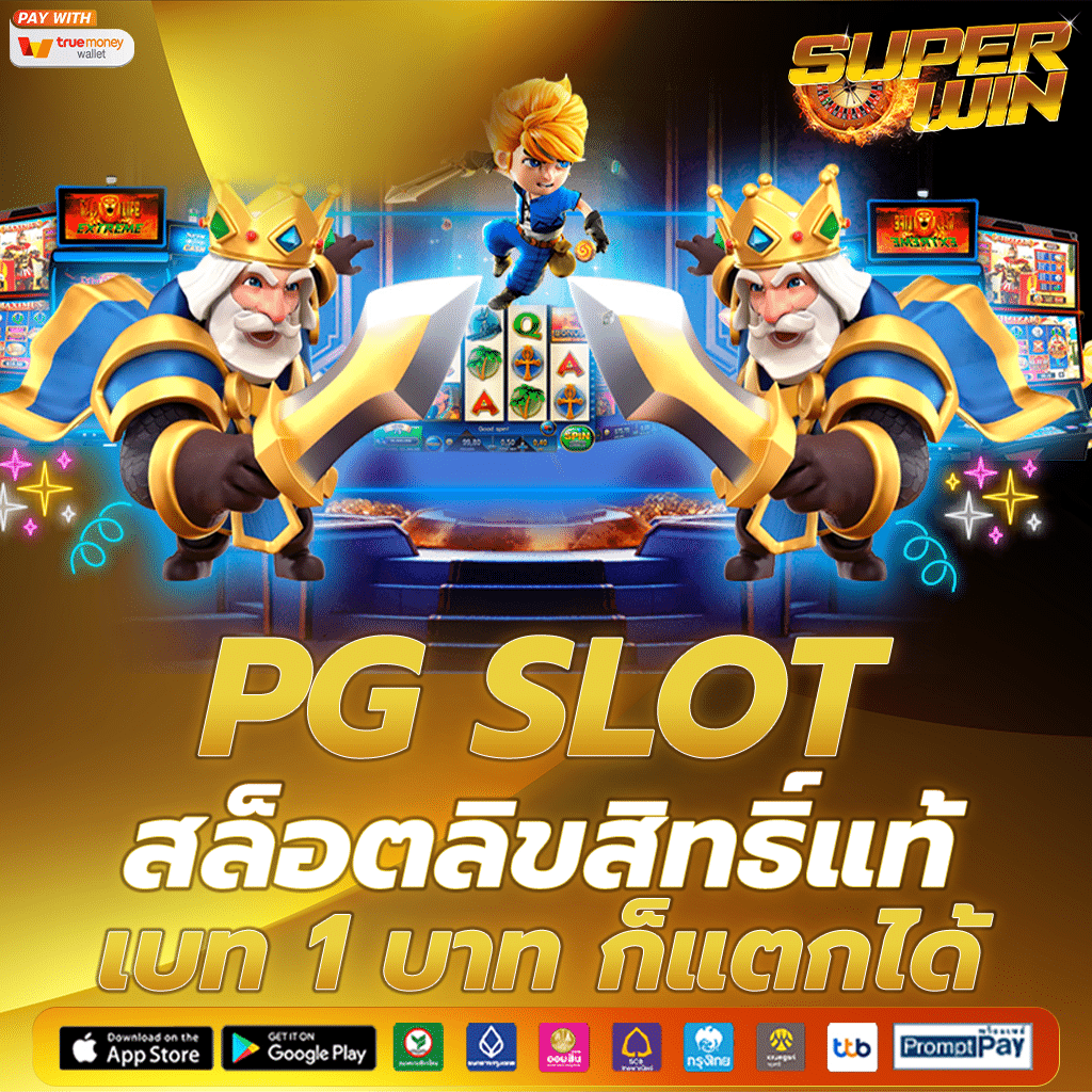 pg slot